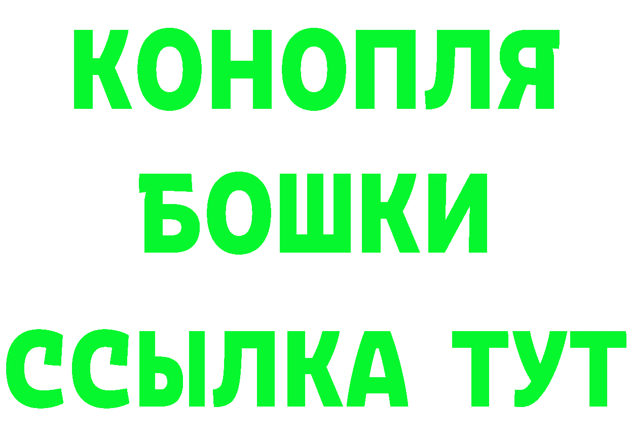 Как найти наркотики? это формула Видное