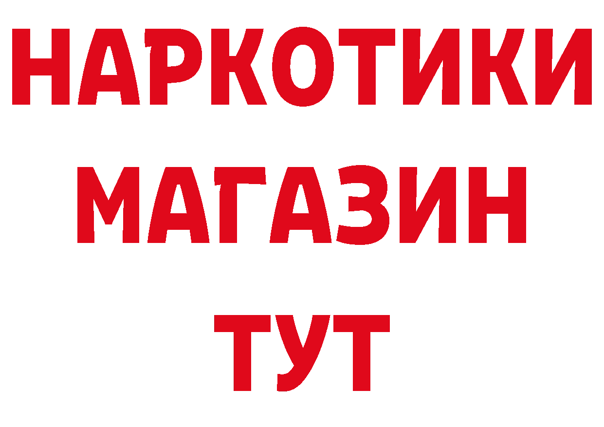 Галлюциногенные грибы мухоморы вход это кракен Видное