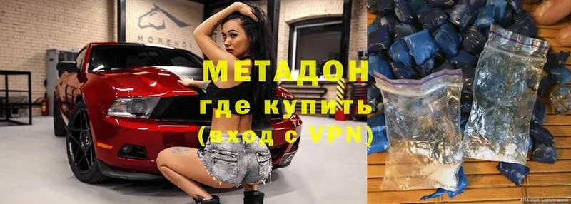 МЕТАДОН мёд  мега как войти  Видное 